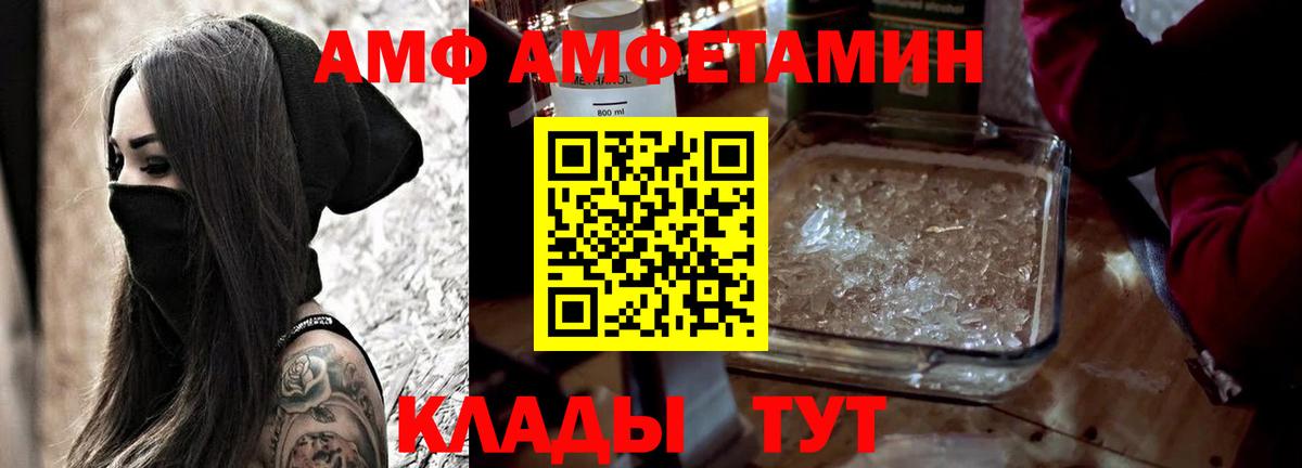 Верхняя Салда  Amphetamine  Вход с VPN  Amphetamine Premium 