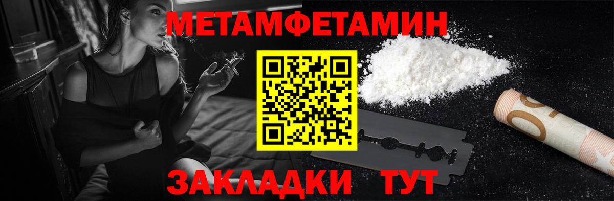 Amphetamine Розовый Верхняя Салда