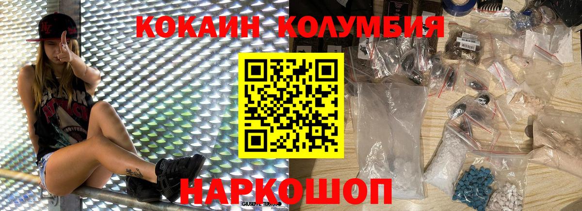 COCAIN Эквадор Верхняя Салда
