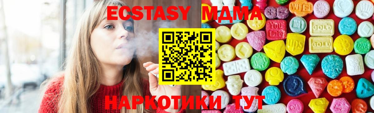 Ecstasy Philipp Plein Верхняя Салда