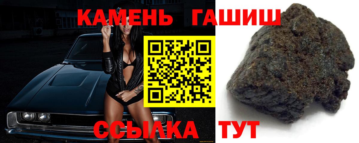 ГАШИШ хэш Верхняя Салда