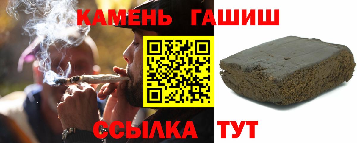 Верхняя Салда  ГАШ  Вход с VPN  Гашиш Изолятор  ГАШИШ Ice-O-Lator 
