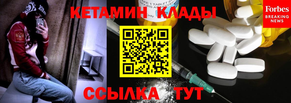 Верхняя Салда  КЕТАМИН ketamine  Вход с VPN 