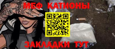 кристаллы Малоярославец