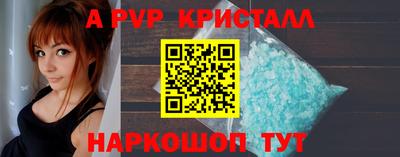 крисы Мариинск