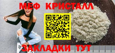 крисы Мариинск