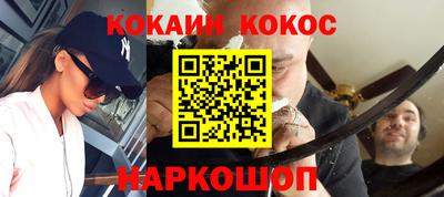 кристаллы Малоярославец