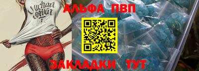 крисы Мариинск