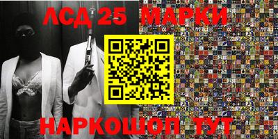 ГАЛЛЮЦИНОГЕННЫЕ ГРИБЫ Можайск