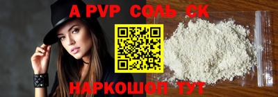 кристаллы Малоярославец