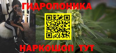кристаллы Малоярославец