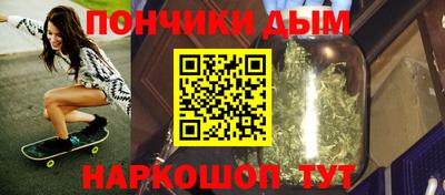 мефедрон мука Малгобек