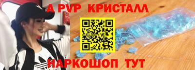мефедрон мука Малгобек