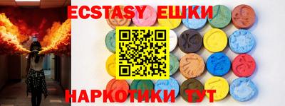 кристаллы Малоярославец