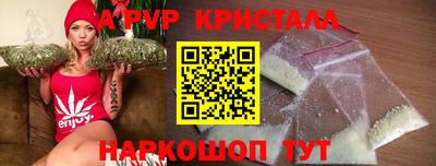мефедрон мука Малгобек