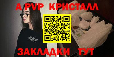 крисы Мариинск