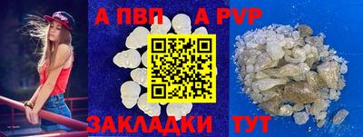 мефедрон мука Малгобек