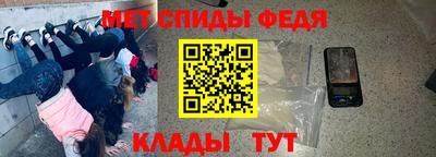 мефедрон мука Малгобек
