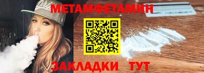 кристаллы Малоярославец