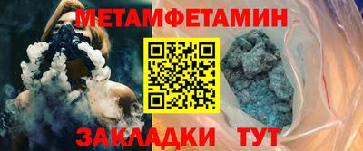 крисы Мариинск