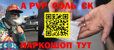 мефедрон мука Малгобек
