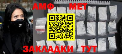 мефедрон мука Малгобек