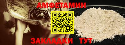 кристаллы Малоярославец