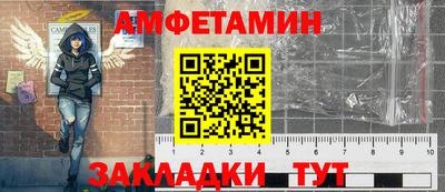 мефедрон мука Малгобек