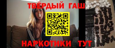 мефедрон мука Малгобек