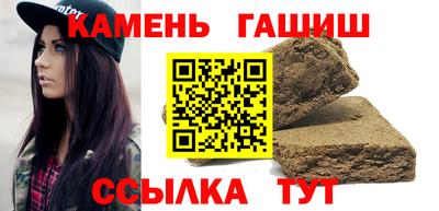 мефедрон мука Малгобек