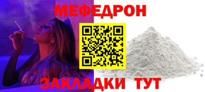 кристаллы Малоярославец
