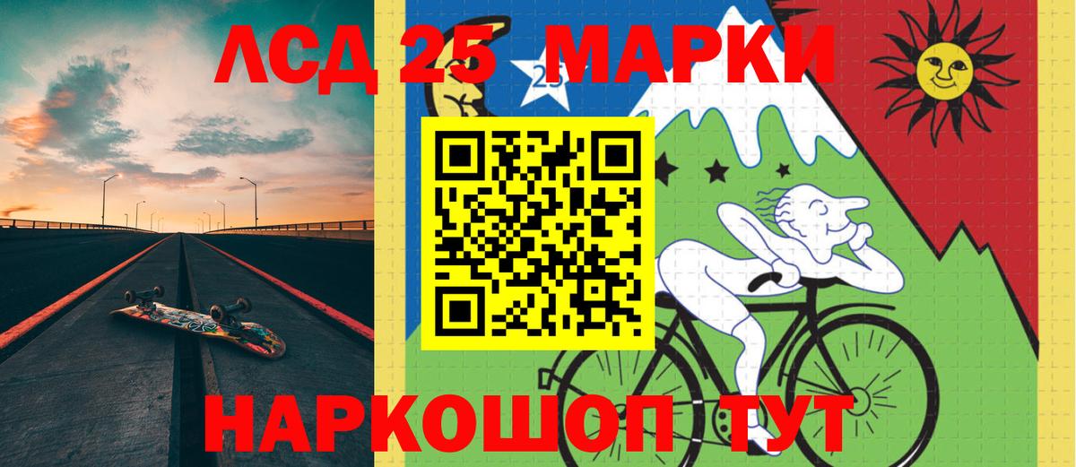 LSD-25 экстази кислота  Вход с VPN  Верхняя Салда 