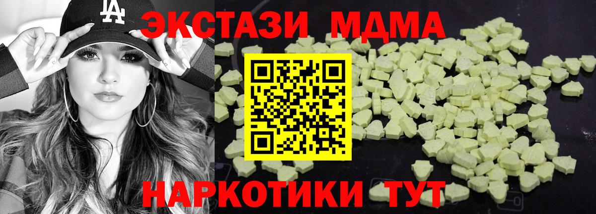 Верхняя Салда  MDMA Molly  MDMA  Вход с VPN 