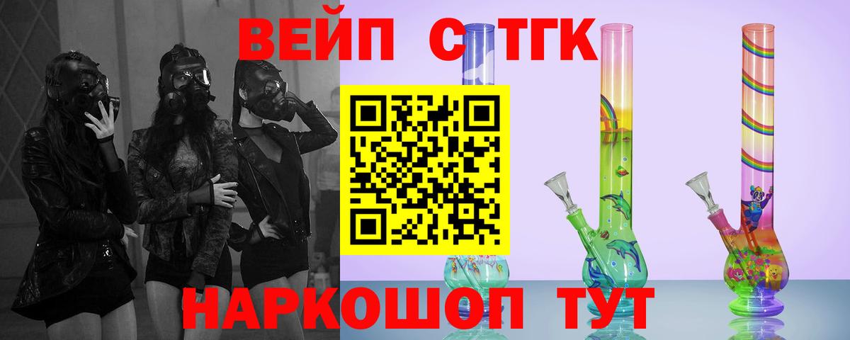 Дистиллят ТГК Wax  Вход с VPN  Верхняя Салда 