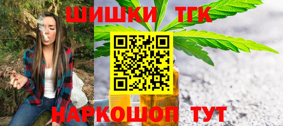 Каннабис семена  Марихуана Amnesia  Верхняя Салда  Конопля гибрид  Вход с VPN 